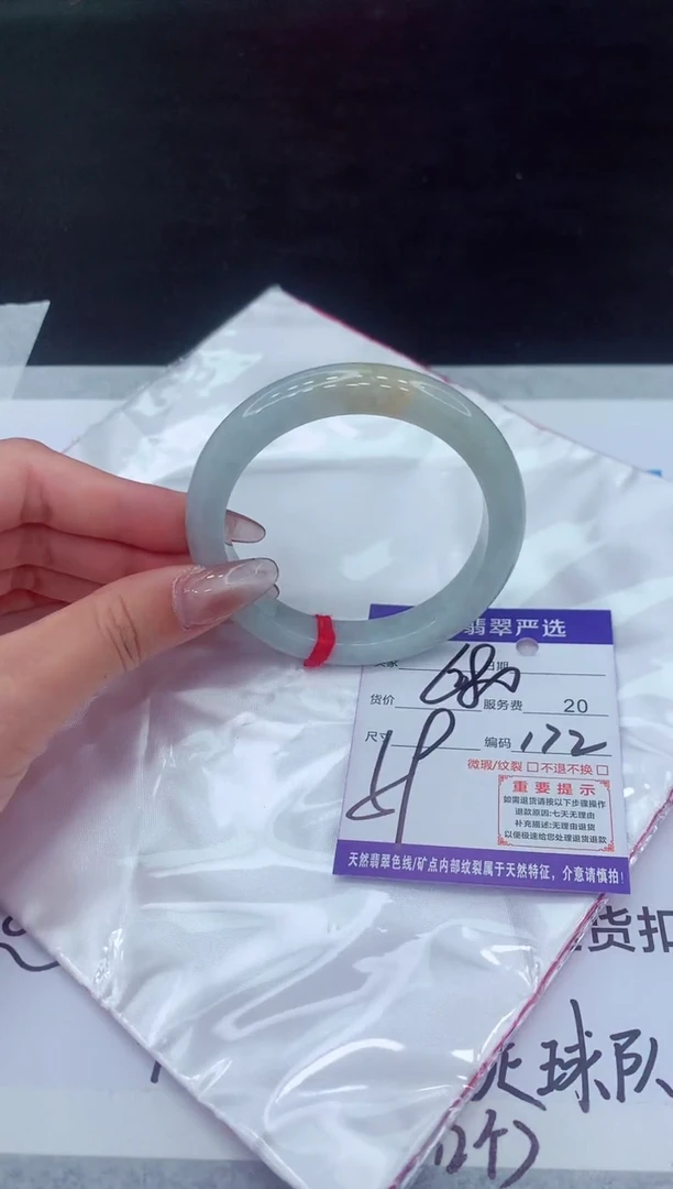 【闪购商品】翡翠手镯未镶嵌111111111111111