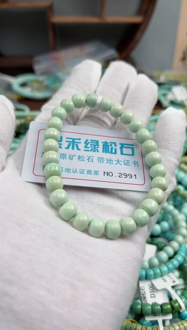 未镶嵌绿松石松石2991