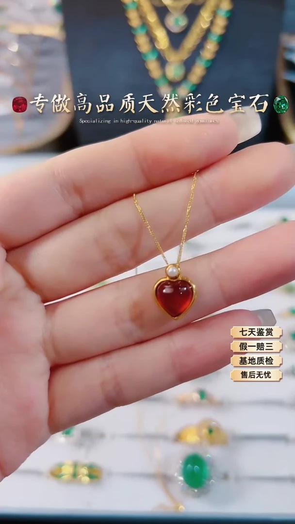 【闪购商品】石榴石吊坠18K金镶嵌不含链
