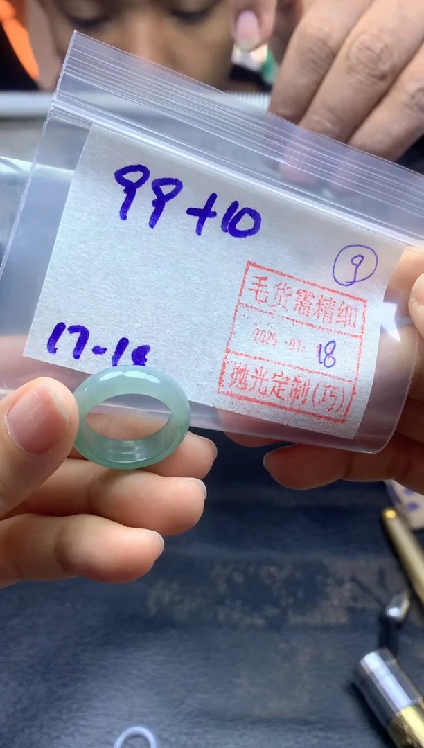 【闪购商品】定制翡翠未镶嵌戒圈1718*109元毛货需精抛光发