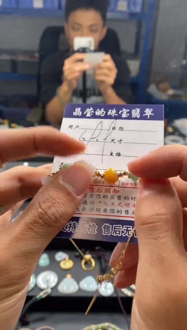 合金手链翡翠0551258112