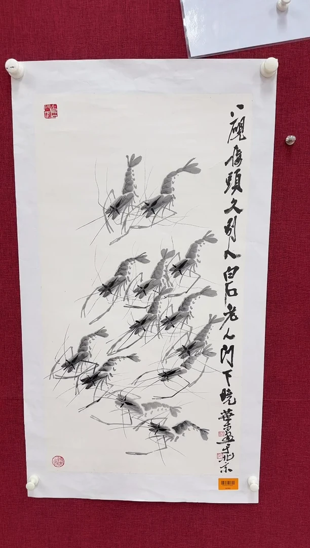 国画顺*柳晓叶书画精品