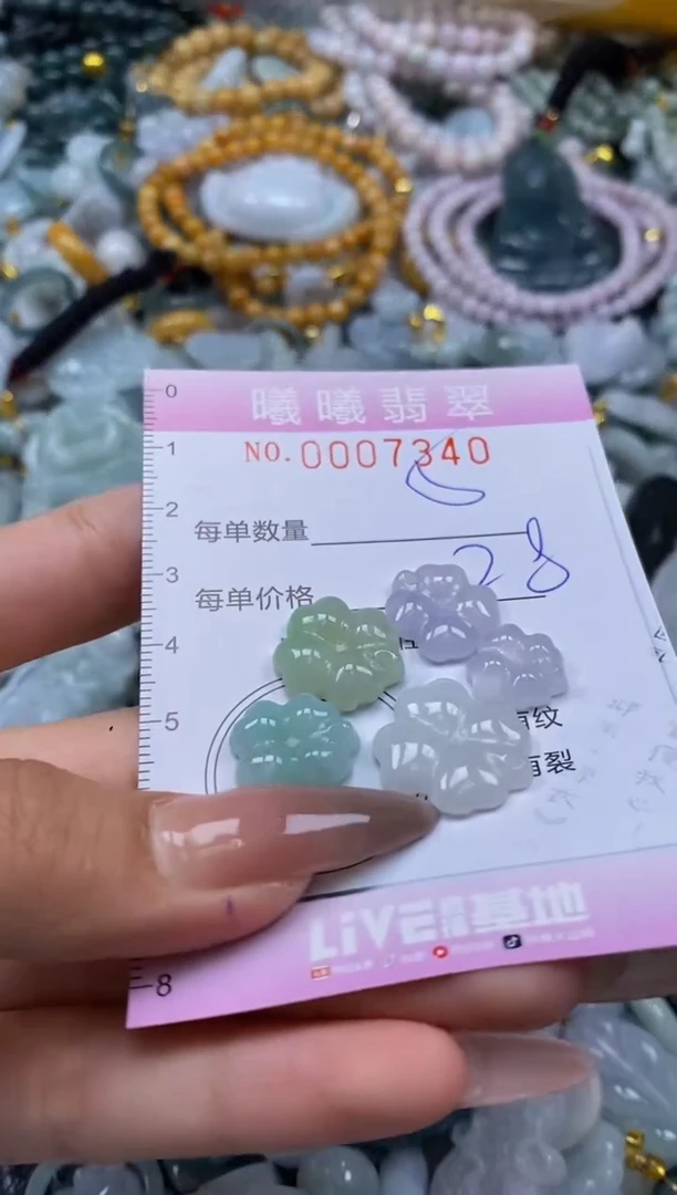 翡翠未镶嵌颈饰闪购0007340