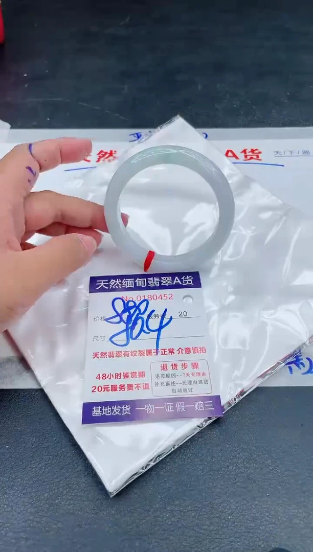 翡翠手镯未镶嵌66666666666