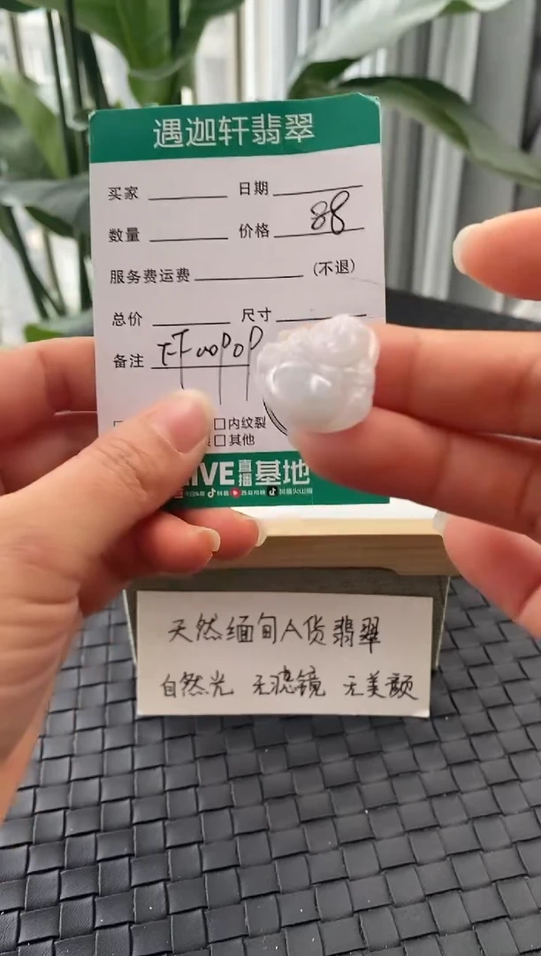 吊坠(不含链)银S925镶嵌翡翠FF00909
