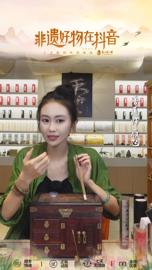 线香天净沙秋思5g玻璃管