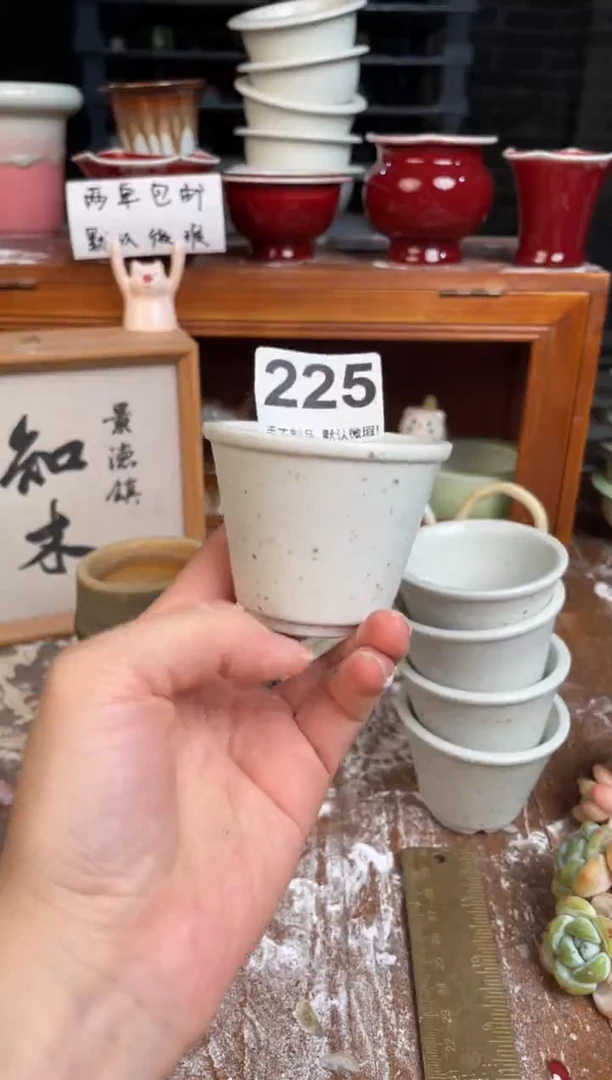 瓷片225小芳直播编号