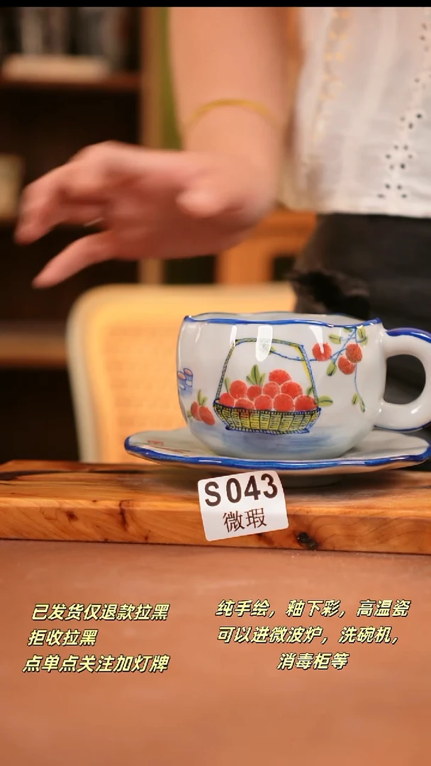 其他WS043陶然集器瓷器