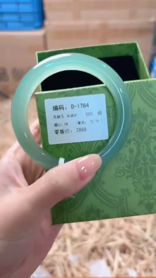 未镶嵌手镯石英质玉D-1784
