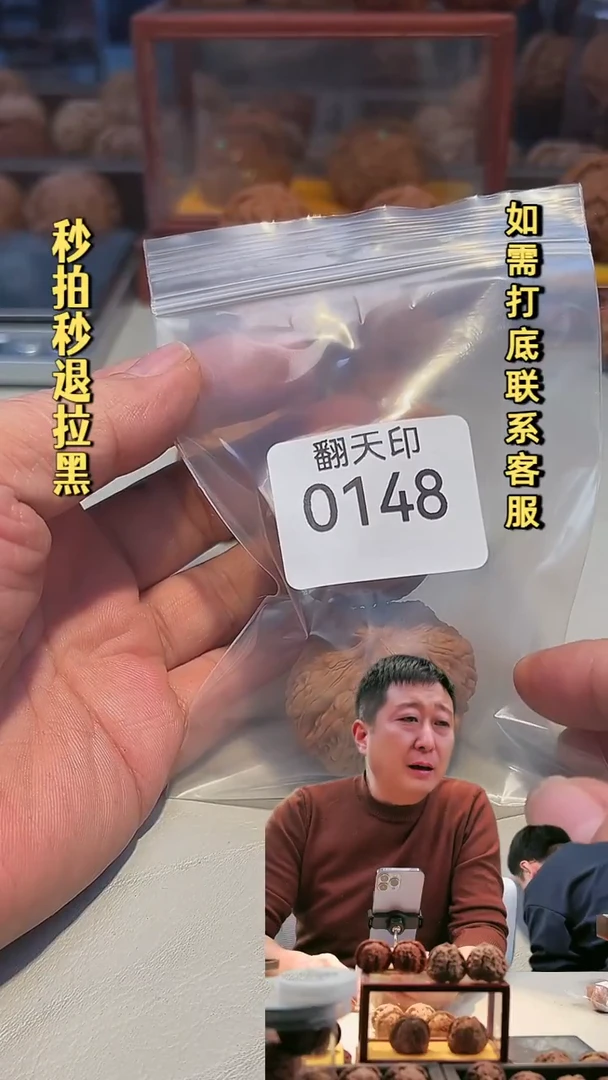 吊坠文玩核桃0148蛟龙39