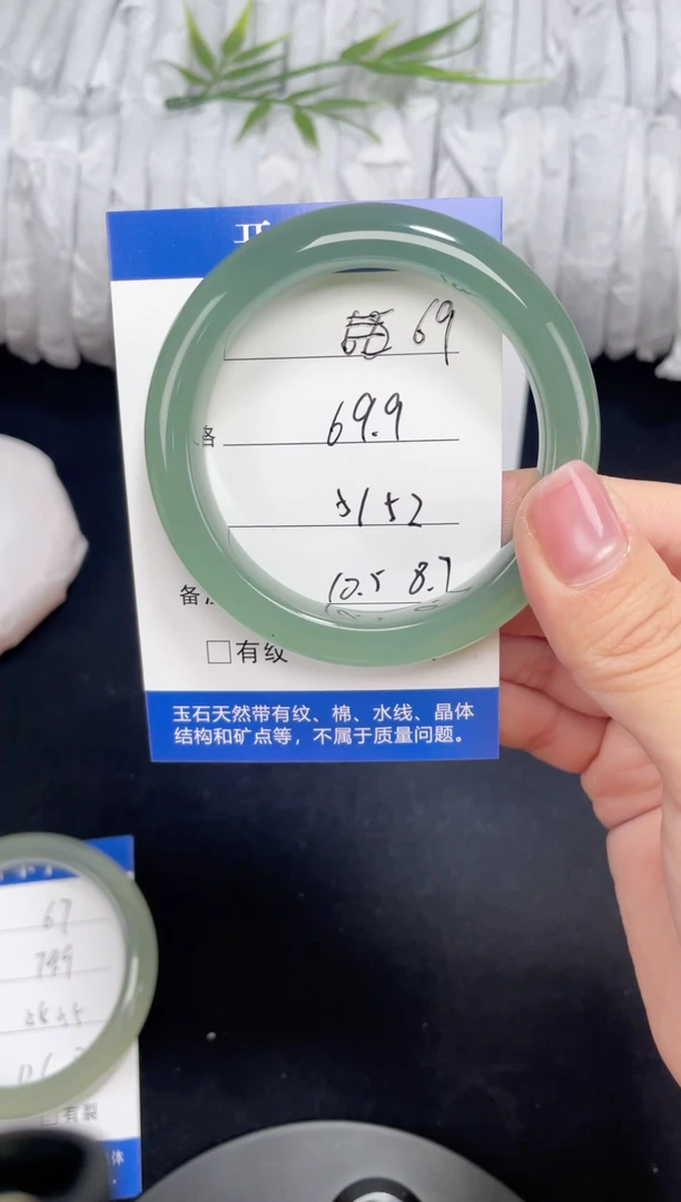 未镶嵌东陵玉石英质玉069 51,52