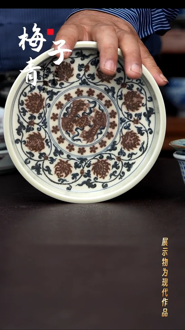 杯子陶山****伴空谷釉里红壶承！