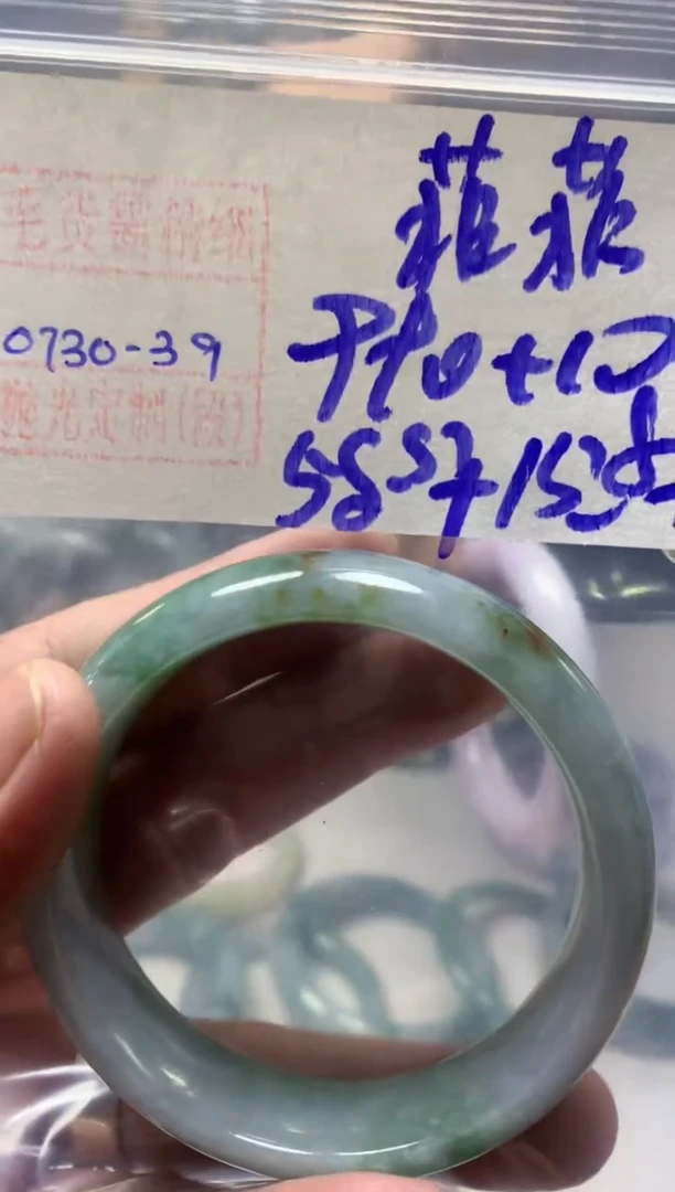 定制翡翠未镶嵌菲*手镯58圈毛货需精细抛光39#