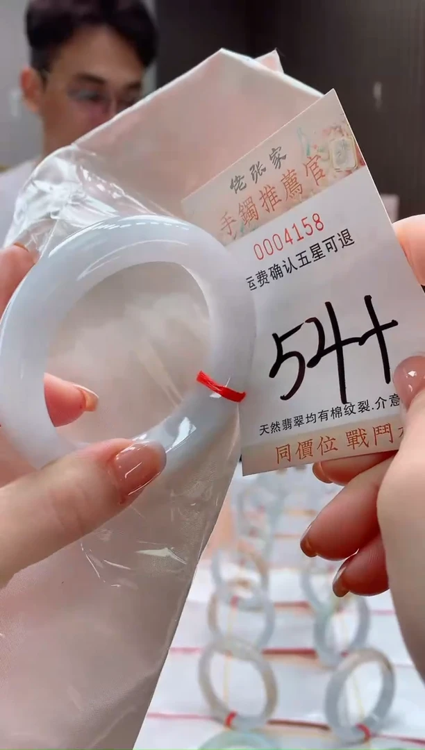 未镶嵌手镯翡翠天然缅甸A货翡翠
