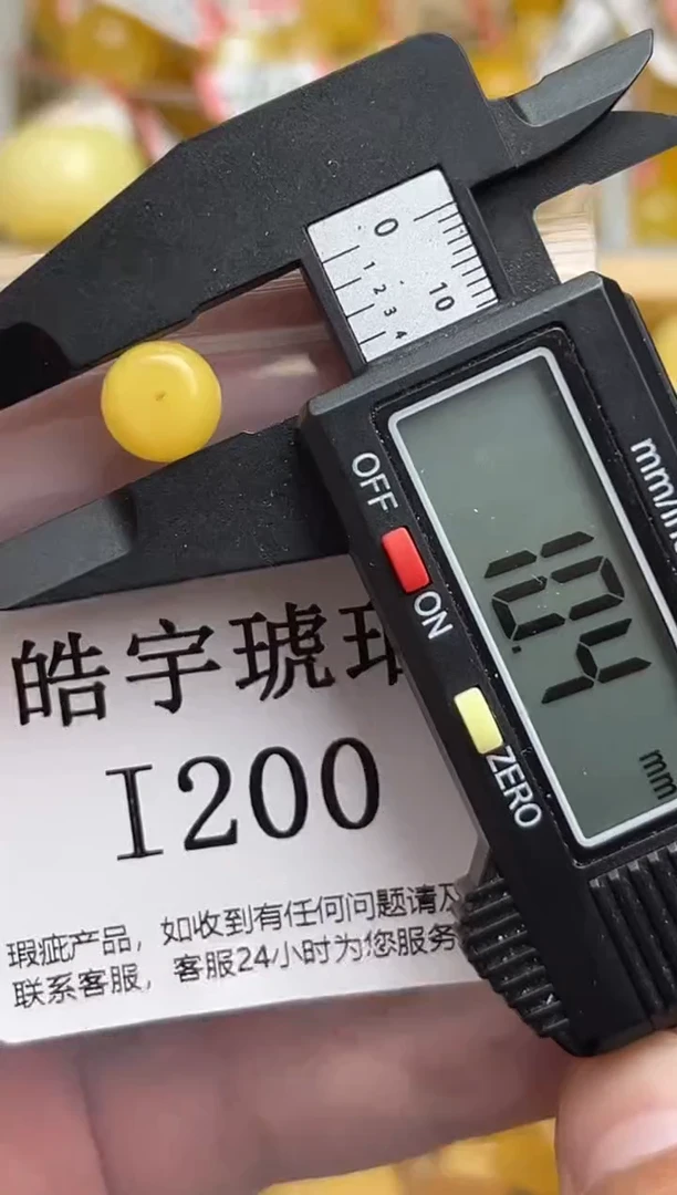 未镶嵌蜜蜡裸石天然蜜蜡微瑕珠子 假一赔万