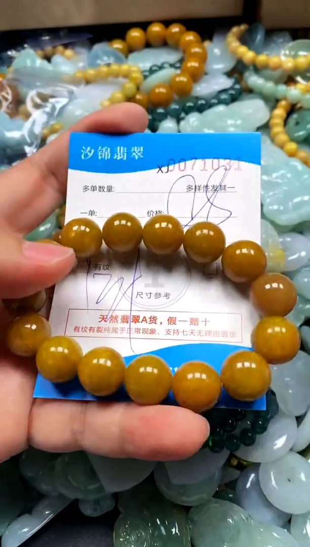 颈饰未镶嵌翡翠闪购商品0071031