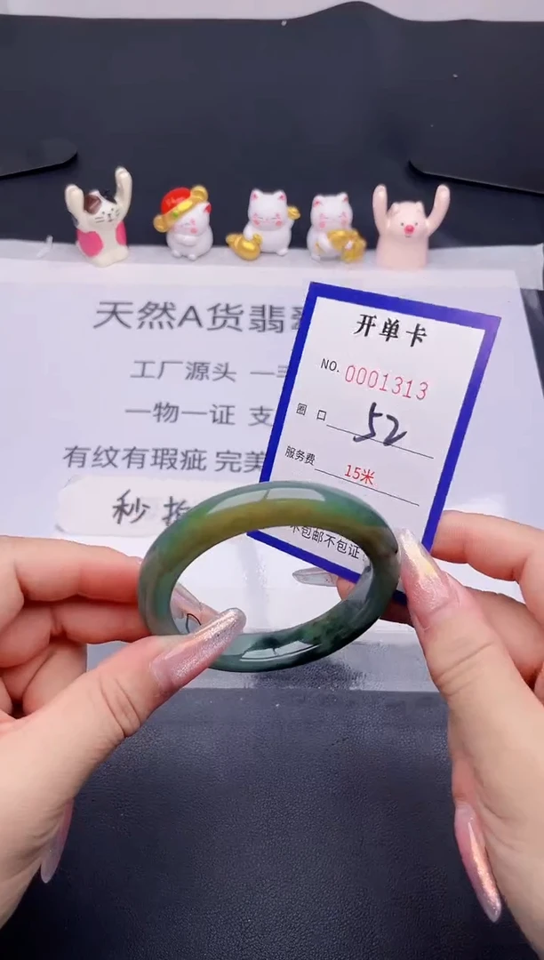 未镶嵌手镯翡翠翡翠手镯未镶嵌