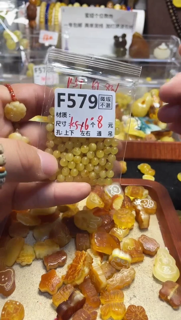【闪购商品】琥珀珠宝奇石未镶嵌F579