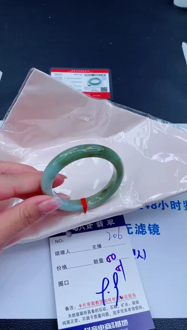未镶嵌手镯翡翠0