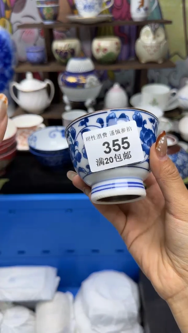 瓷片?***天小太阳小小小太阳355