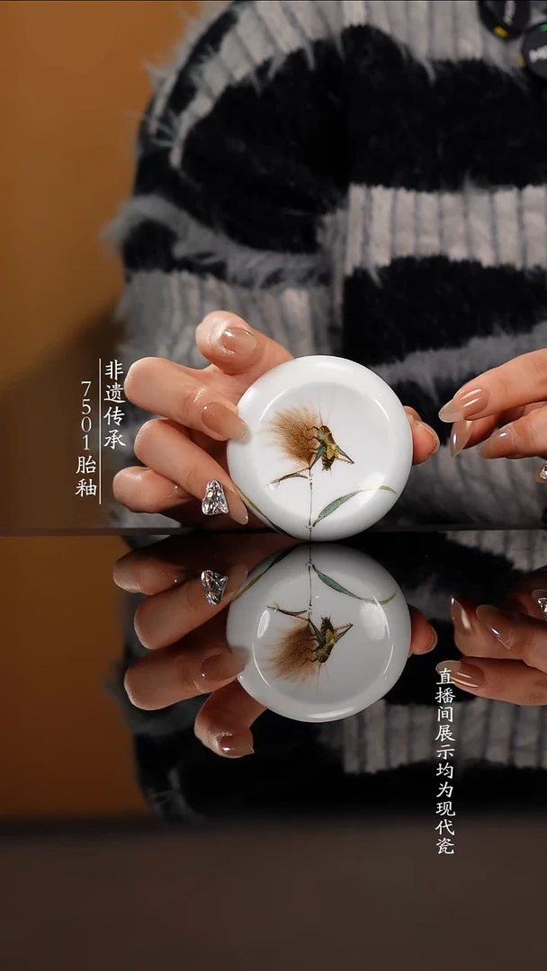 摆件瓷盖置釉中单个