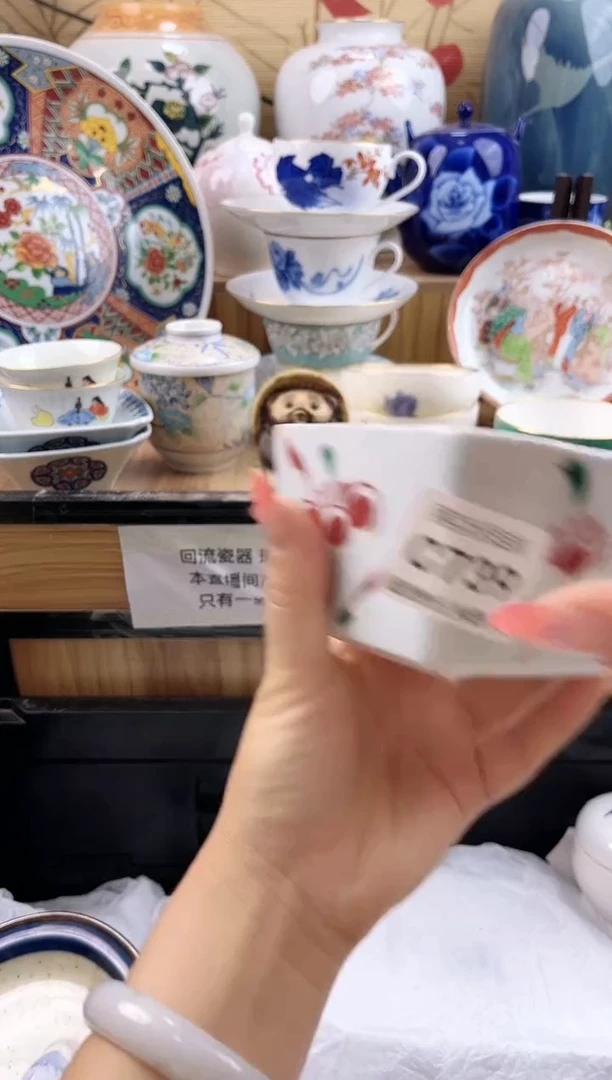 虫*==============c739
