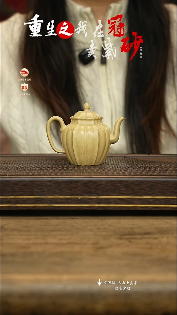 冠砂茶器紫砂茶壶32