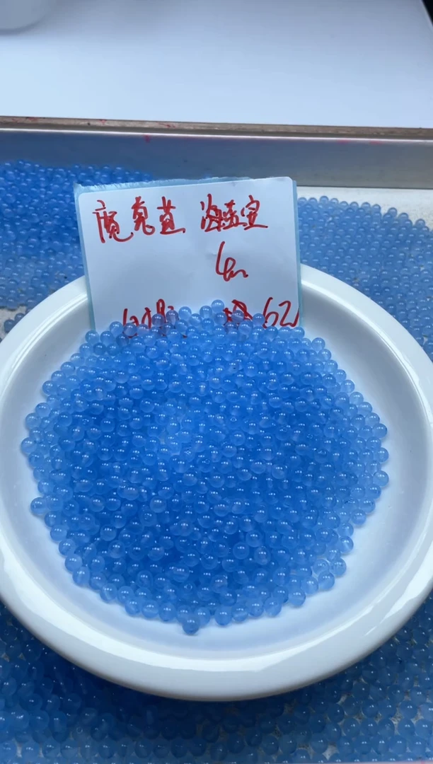 【闪购商品】玛瑙/玉髓颈饰未镶嵌w1293魔鬼蓝玛瑙4mm*100颗