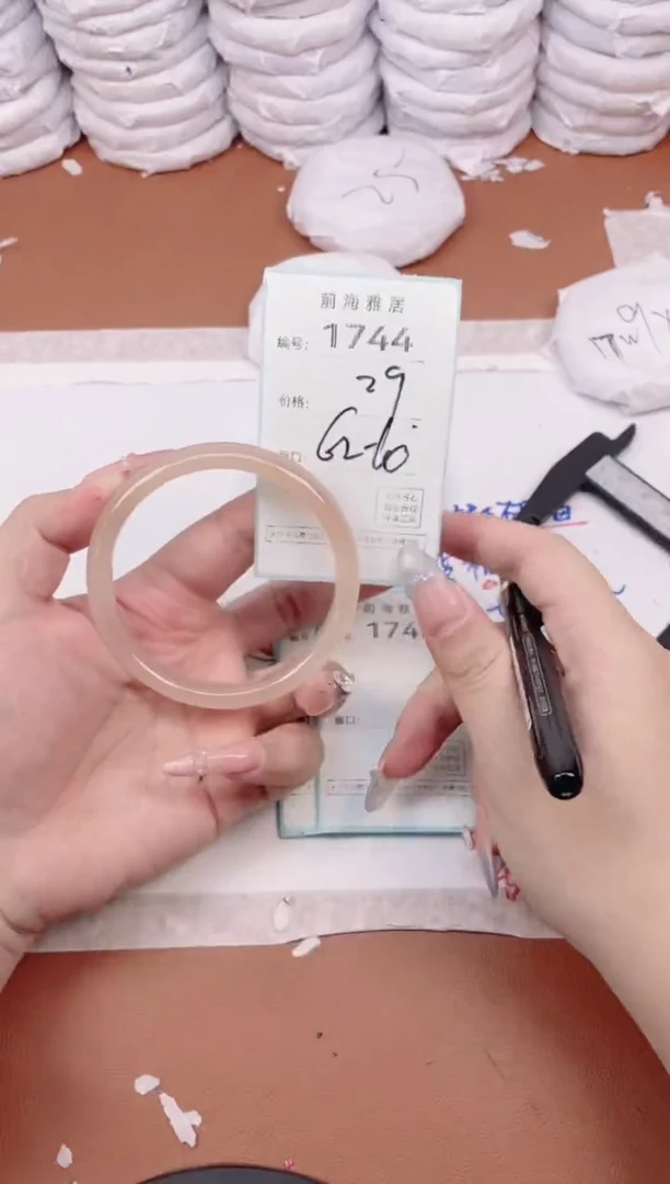 【闪购商品】玛瑙/玉髓手镯未镶嵌1744