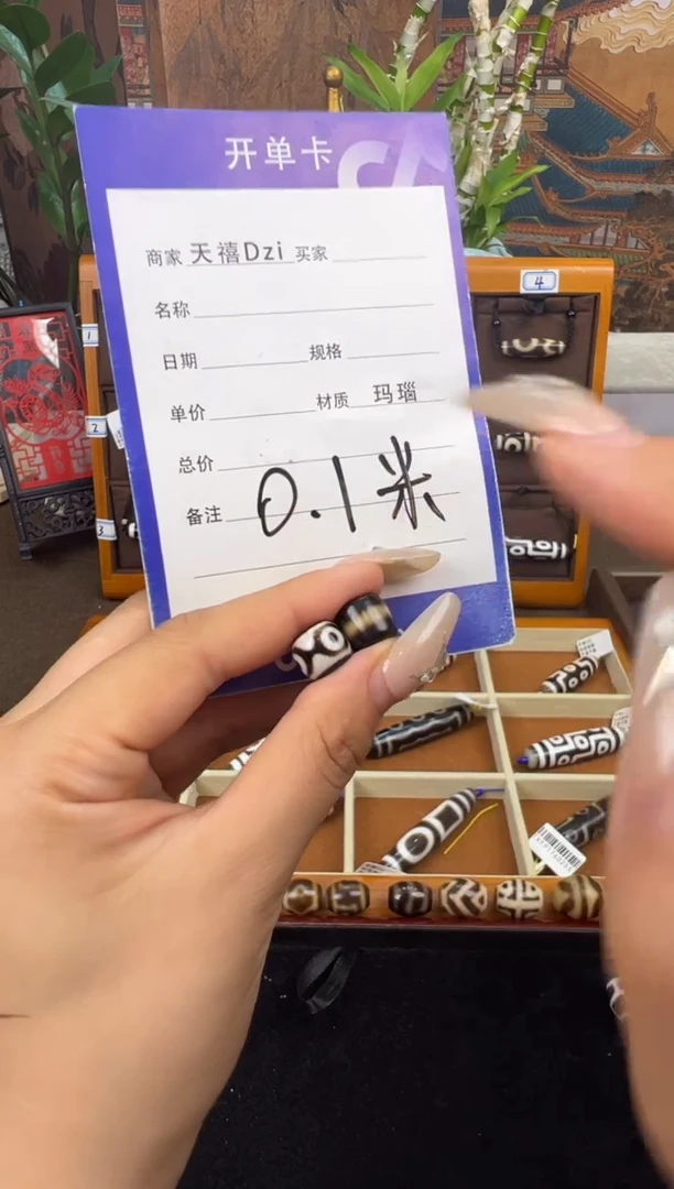 合金颈饰玛瑙/玉髓（覆膜）1.(随机发货微瑕)