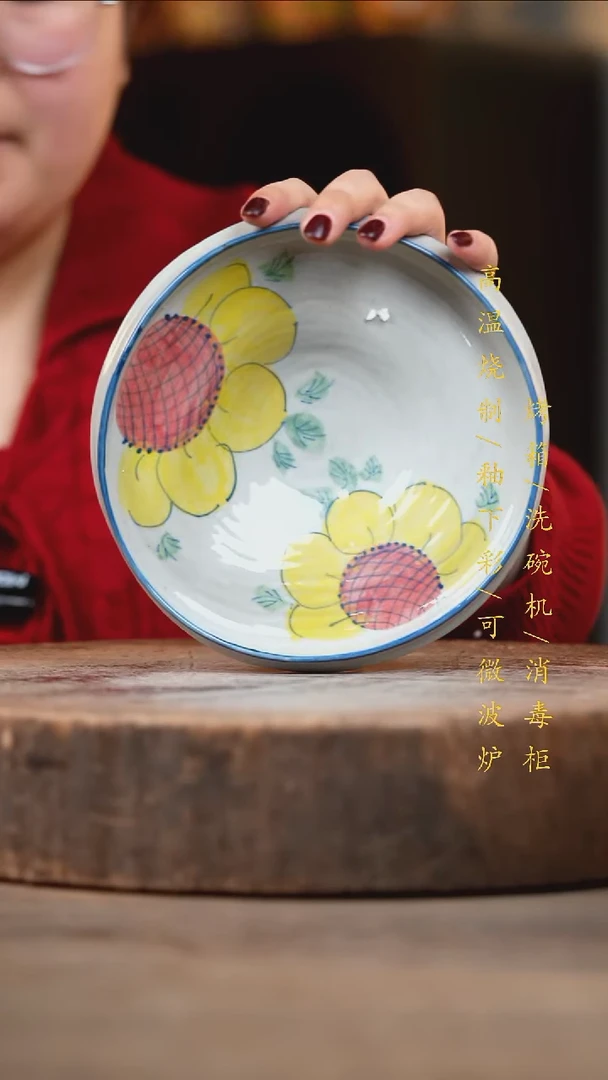 瓷片景德镇高温釉下彩（食品级）