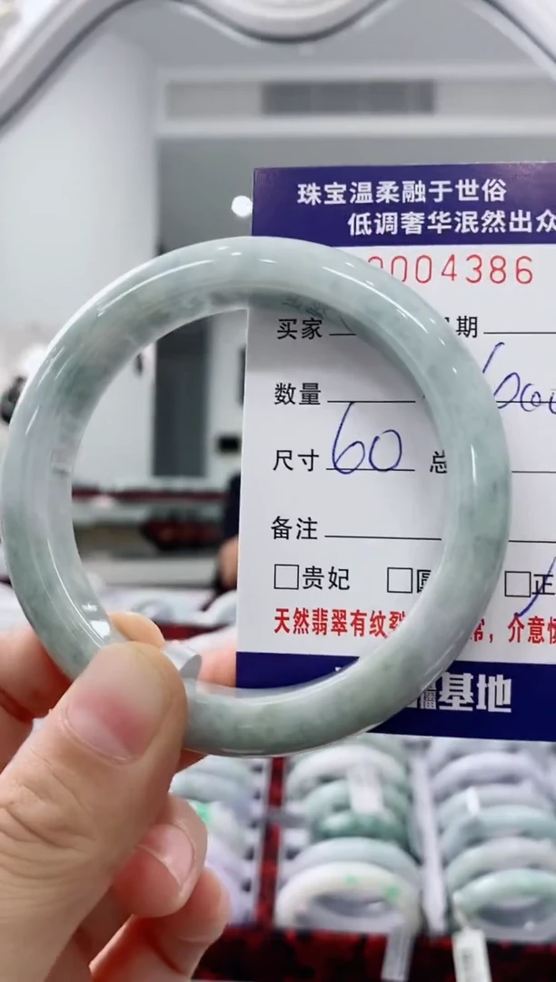 未镶嵌手镯翡翠天然缅甸A货翡翠