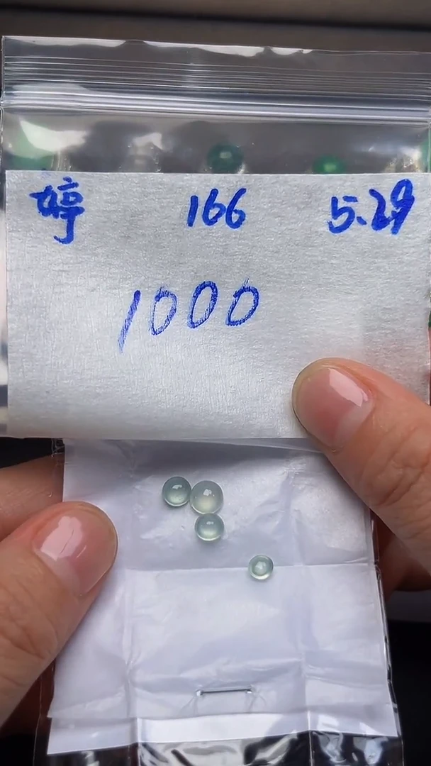 定制翡翠未镶嵌天然缅甸A货翡翠166