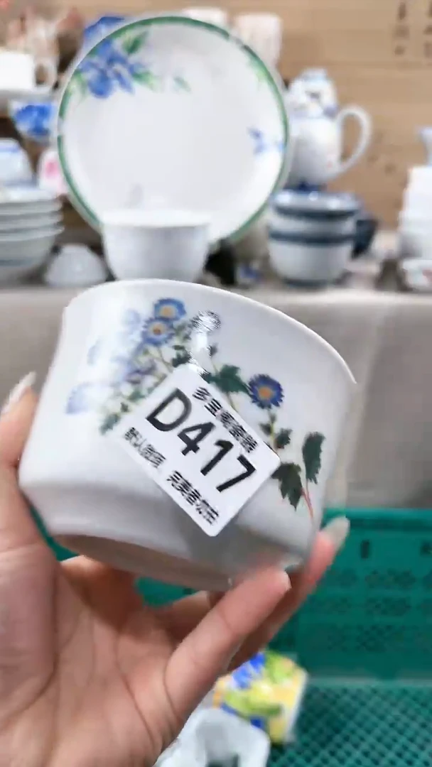 【闪购商品】瓷片多宝阁瓷器满18米包邮 D417