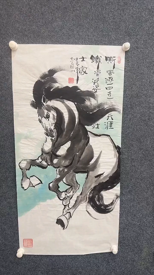 国画9.18-严选-郑志宗-三尺-嘶