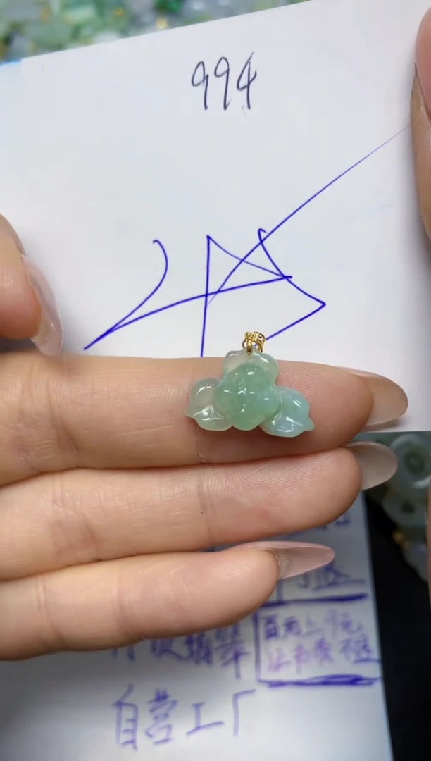 【闪购商品】翡翠挂件18K金镶嵌 天然翡翠A货