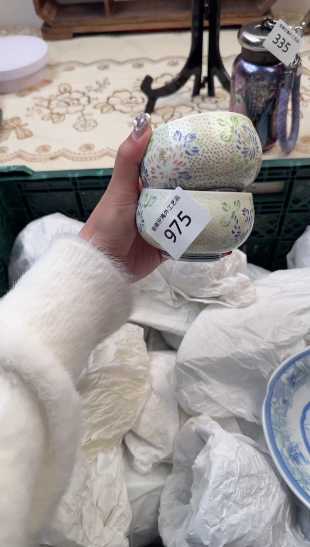 【闪购商品】瓷片A           975