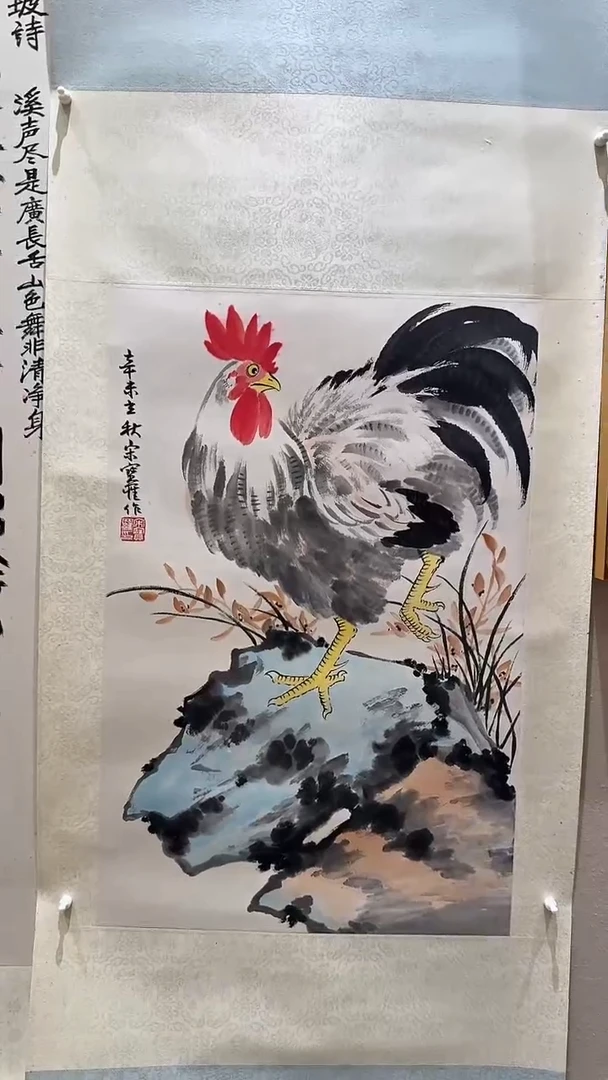 国画麦*jx宋老师书法作品一件