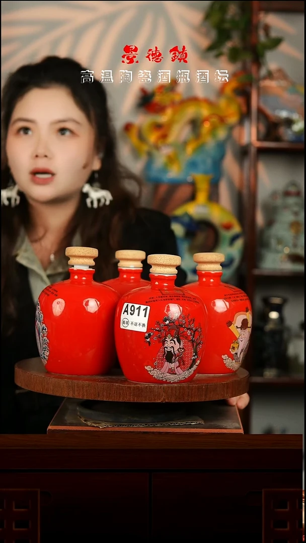 景德镇垚晶陶瓷微瑕1斤福禄喜财四件套