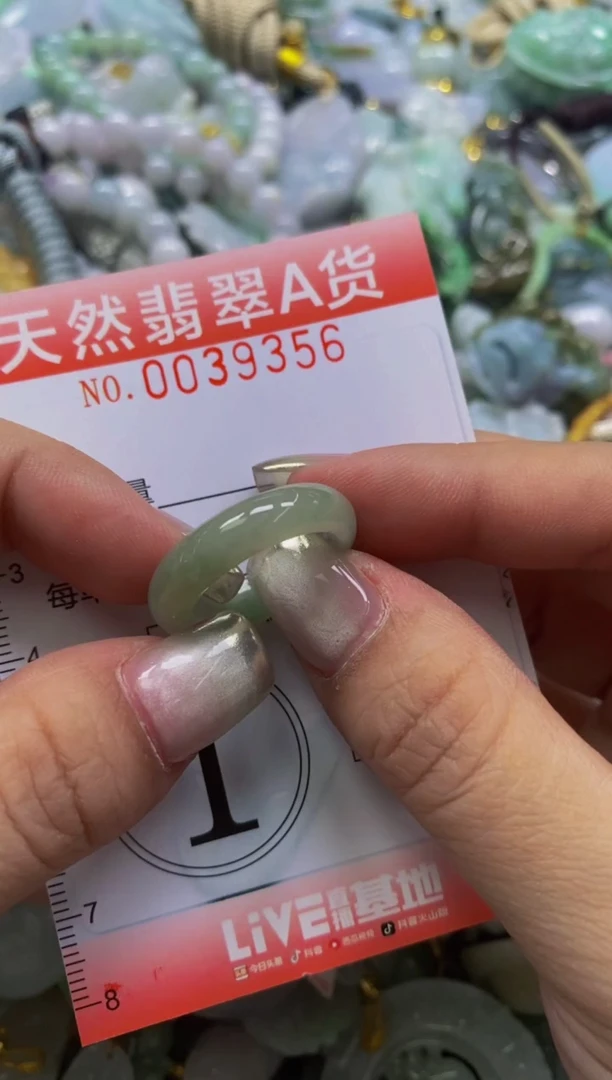 翡翠未镶嵌颈饰闪购0039356
