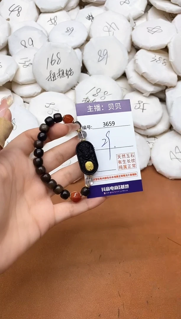 风车木（黑檀木）手串/手链3659手串