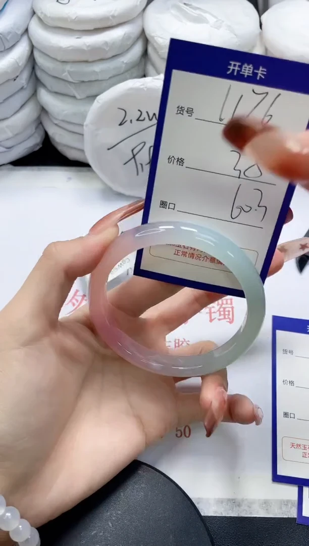 未镶嵌手镯玛瑙/玉髓1176