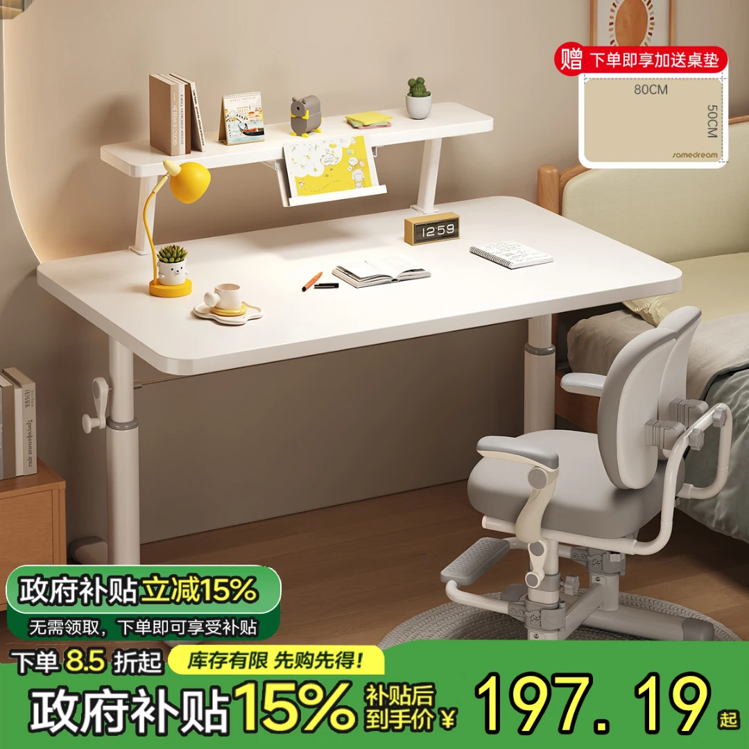 学习桌书桌小学生专用写字桌家用学习桌子儿童学习桌椅专用升降桌