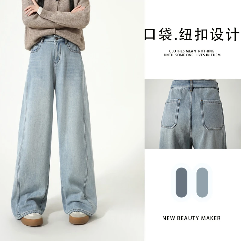 2025新款大码女款胖MM弯刀裤直筒宽松高腰显瘦加厚阔腿牛仔裤女