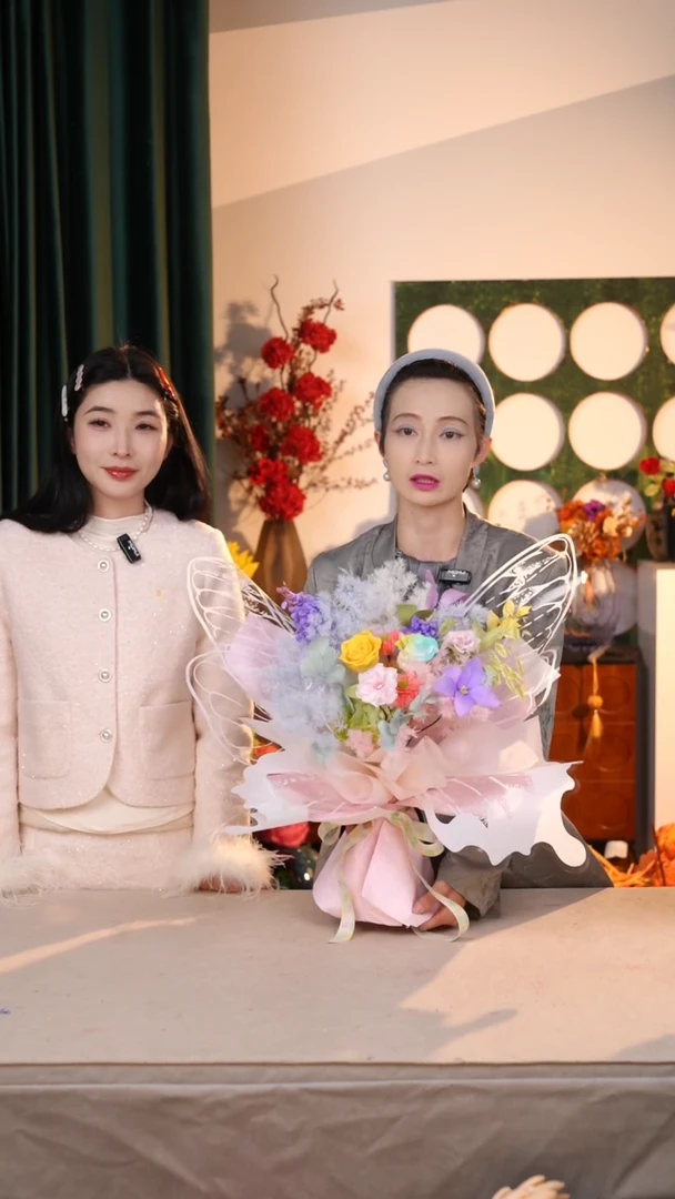 【闪购商品】蝴蝶花束（朱迪的生日礼物)）