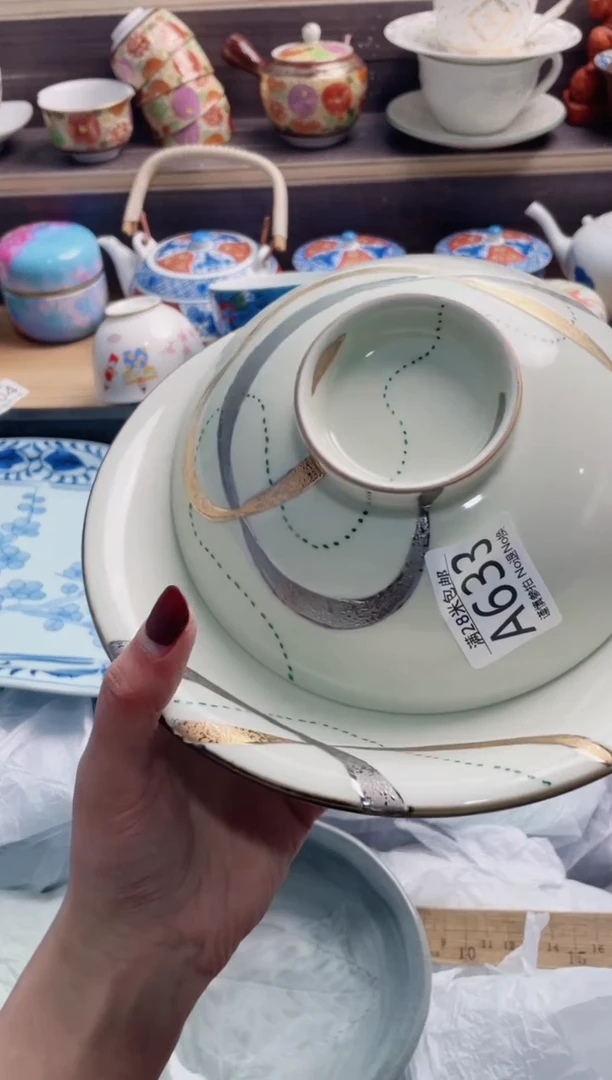 【闪购商品】A633***************