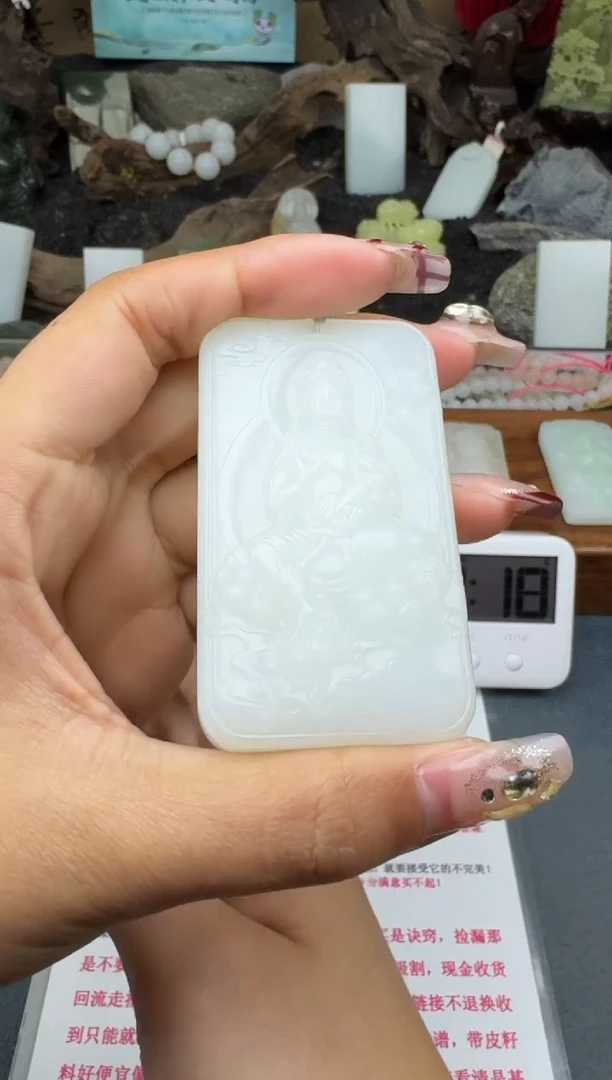 【闪购商品】和田玉颈饰未镶嵌菲菲