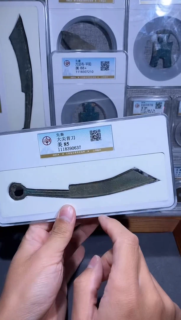 【闪购商品】铜品泉收藏    大尖首刀