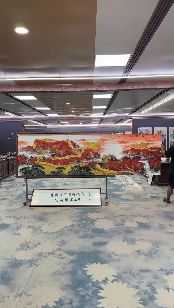 国画DC 王红兵-小丈二-山水国画