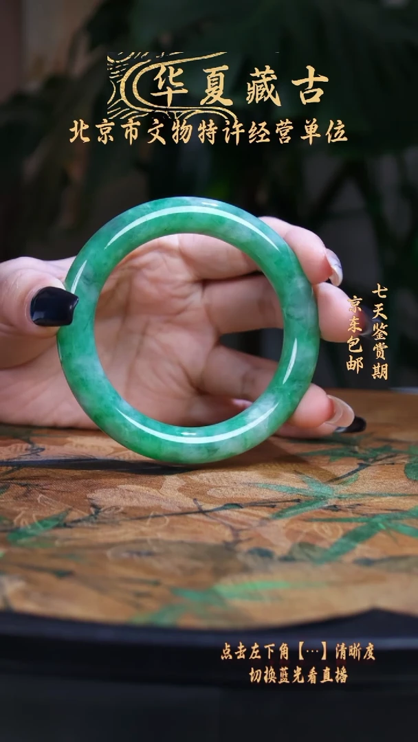 铜清代翡翠手镯1